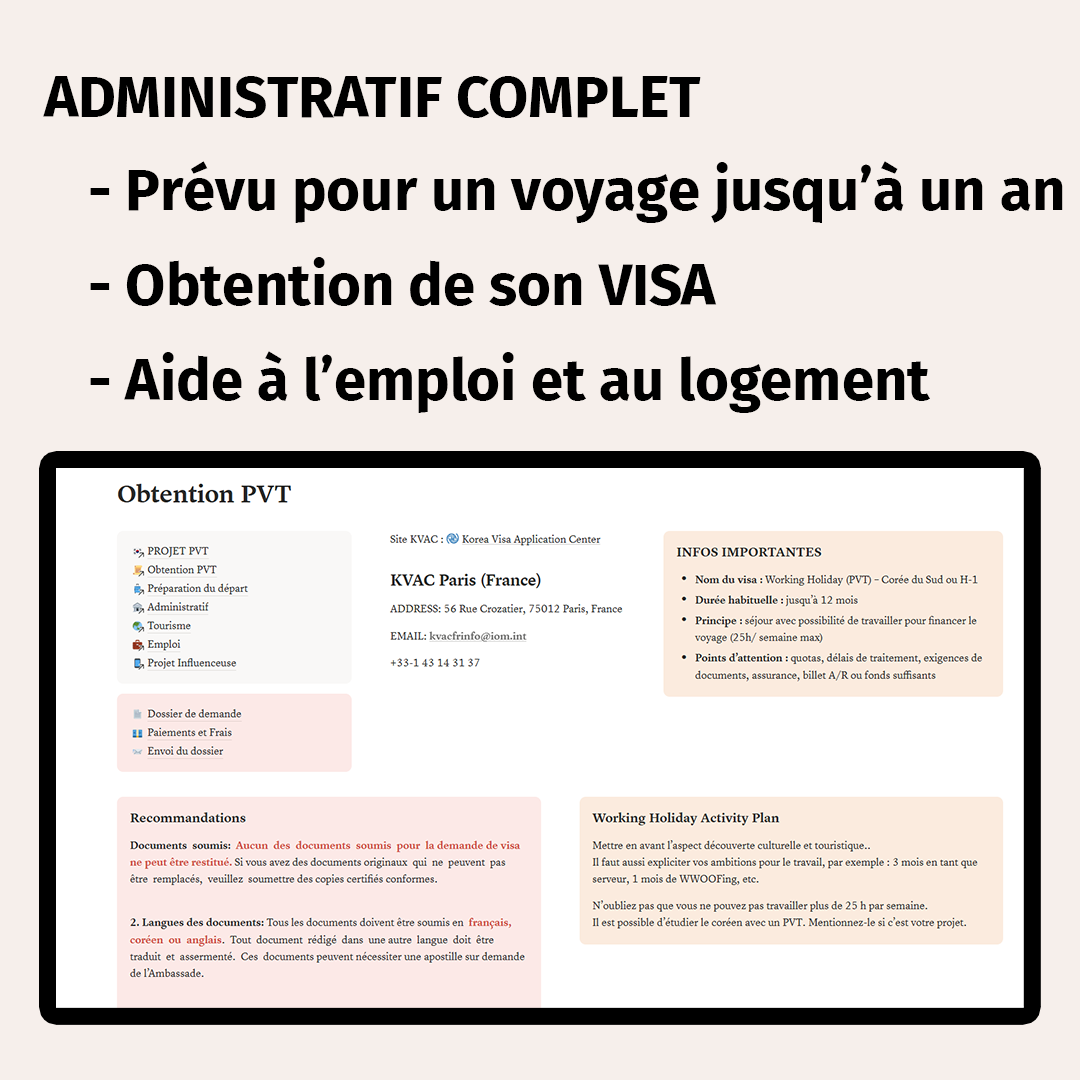 PVT Corée du Sud - Travel Planner – Image 3